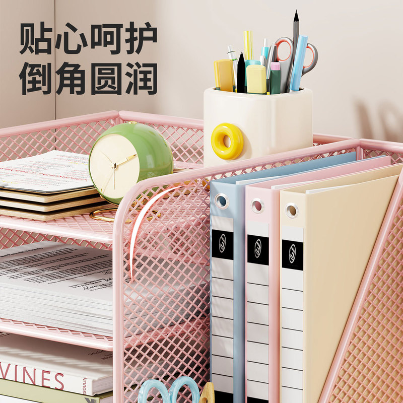文件架办公桌置物架子办公用品文件收纳整理盒多层办公室桌面书架|undefined