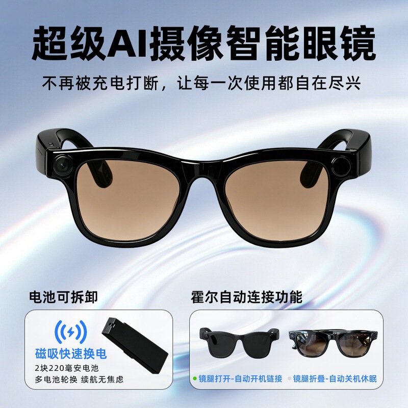 Source manufacturer AI smart glasses with detachable battery, automatic power on/off, 800W camera for shooting, and Bluetooth translation