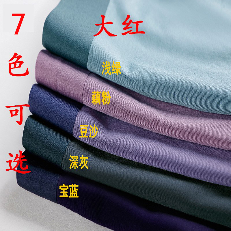 Calzoncillos para hombres CLKL 80 calzoncillos boxer de una pieza sin costuras modal