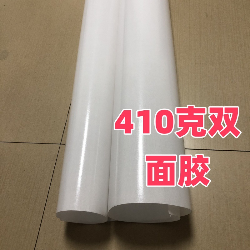 410克阿拉伯大袍衬双面胶粘合衬硬衬单层挺括有型饱满带胶皮衬