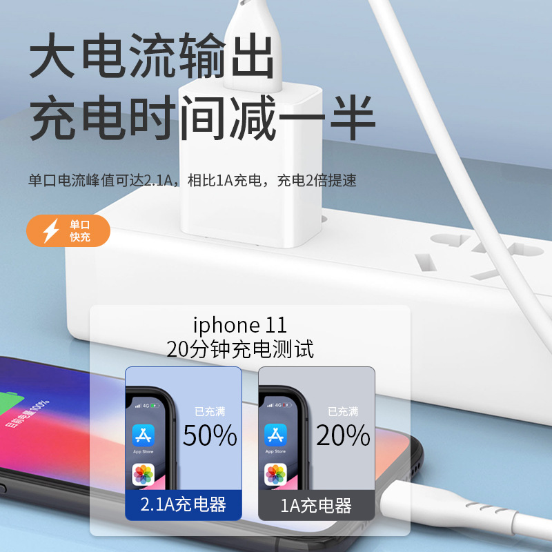 2.1a充電器セットはアップルアンドロイドtype-c携帯電話専用データケーブル充電器携帯電話部品を適用する|undefined