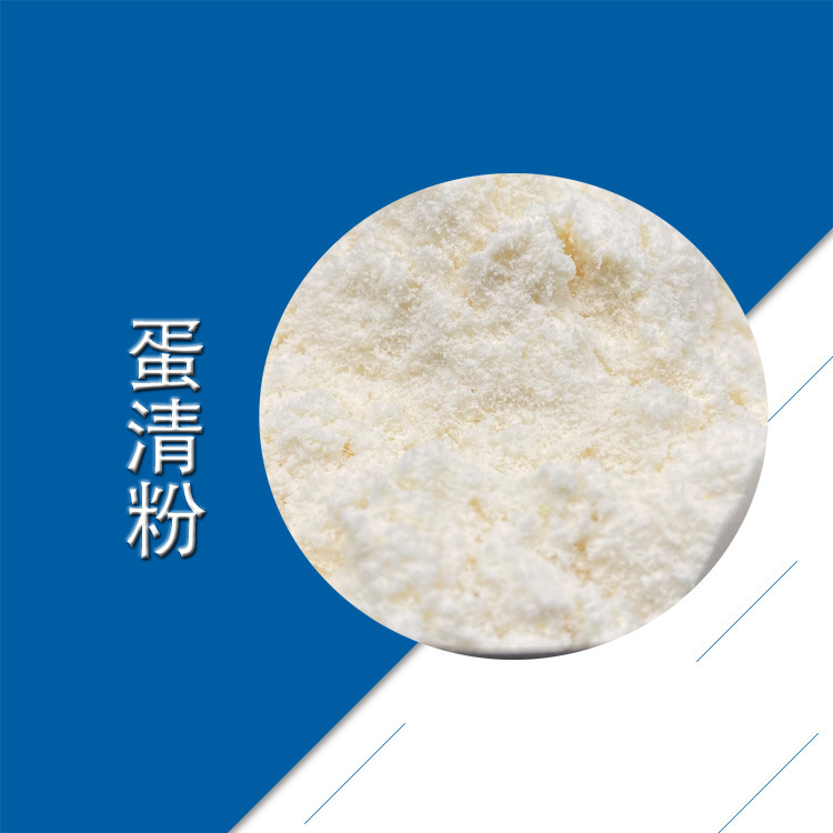 Egg White Powder, Egg Protein Powder, Nutritional Fortifier, Baking Ingredient, Pure Egg White Powder, High Foaming, High Gelatinization