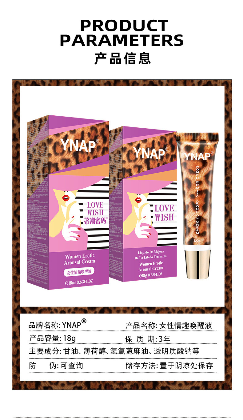 YANP Intimate Awakening Liquid 18ml Water-Based Personal Lubricant Gel — detail image 7
