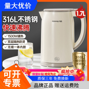 ���K17FD-W160Pro늟�ˮ�ط��v316L���P��p�ӷ��C1.7L�o�p��đ