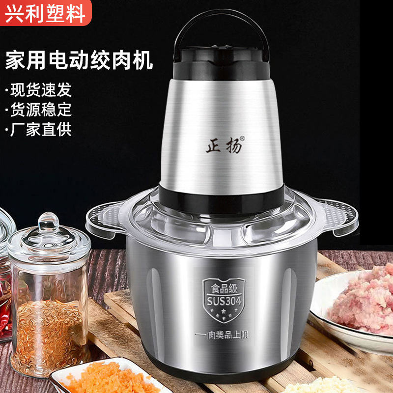 Household meat grinder electric stuffing grinder stainless steel mixer vegetable juice garlic paste vegetable meat grinder manufacturers