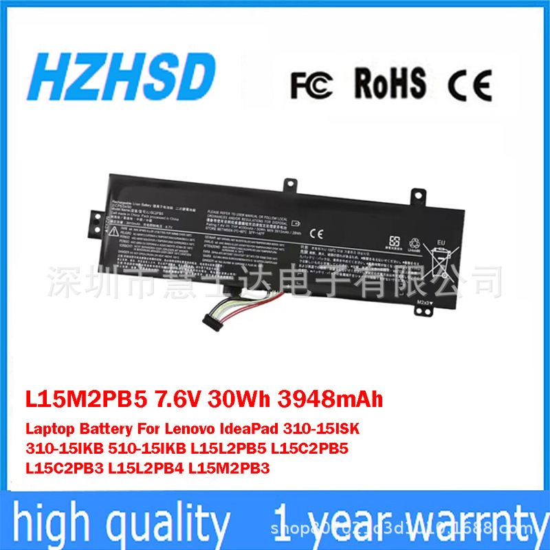 Suitable for Lenovo 310-15Ikb15Isk L15L2Pb4 L15L2Pb5 Notebook Battery L15M2Pb5