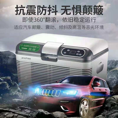 Vehicle Dual Use Small Refrigerator: Soyuducular