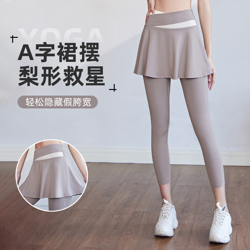 拼色健身运动跑步舞蹈训练高腰提臀紧身裸感遮臀假两件瑜伽裤