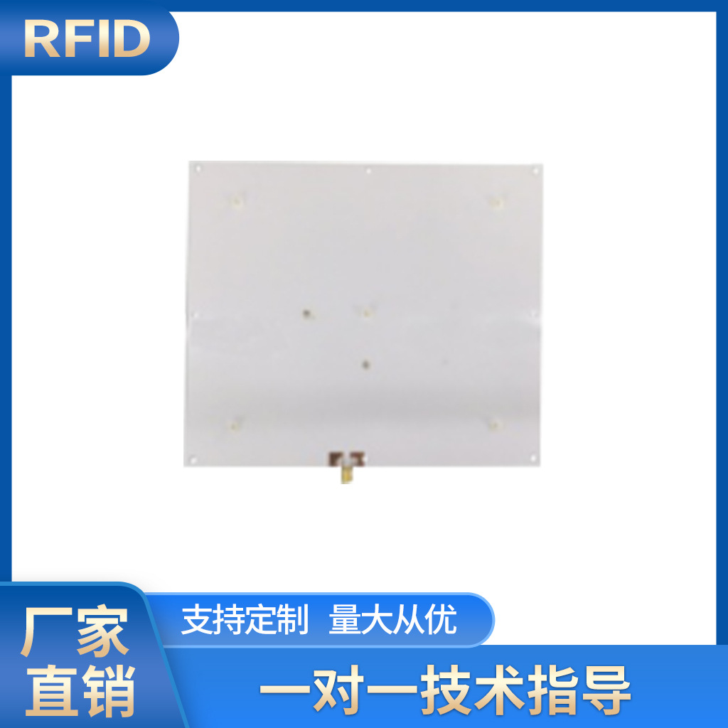rfid超高频通道门天线 门禁仓储资产系统远距离识别 深圳厂家