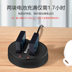 Kinetic Code S005E Battery Charger Ricoh GR GR2 DB-65 Panasonic Camera Battery Charger Accessory