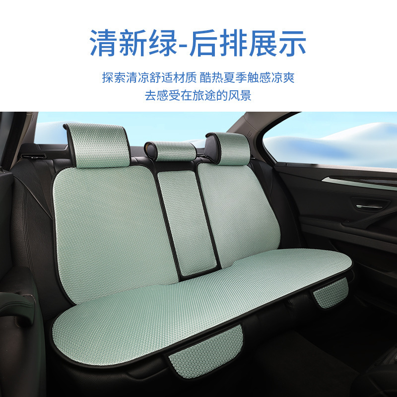 自動車座布団夏氷糸七点セット後列連体シートカバー通用車種滑り止め通気シートクッション|undefined