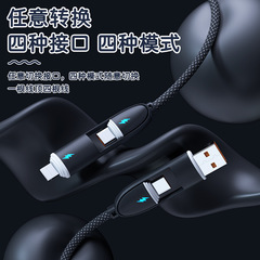 Huawei Apple 48 編組ケーブルに適した 4-in-1 超高速充電データ ケーブル 2 対 2 充電ケーブルを編みます。