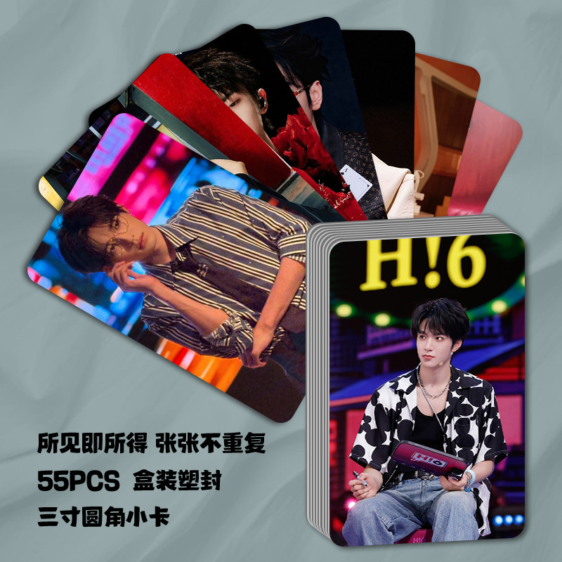 55张TNT时代少年团小卡丁程鑫宋亚轩严浩翔马嘉祺周边盒装LOMO卡|undefined