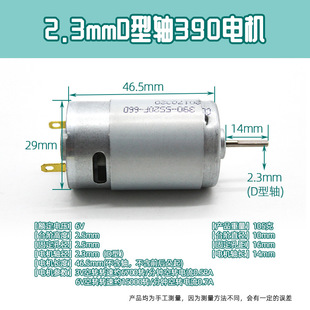 390늙CD�S3V 6V�R�_ 늄ӹ���DIY܇ģ �ֹ����늄��R�_���
