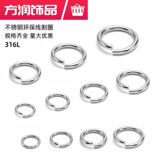 316L���P䓆�ȦС̖CȦ�䓾���Ȧ�B�ӭh�_��ȦҎ���Rȫ���S�F؛