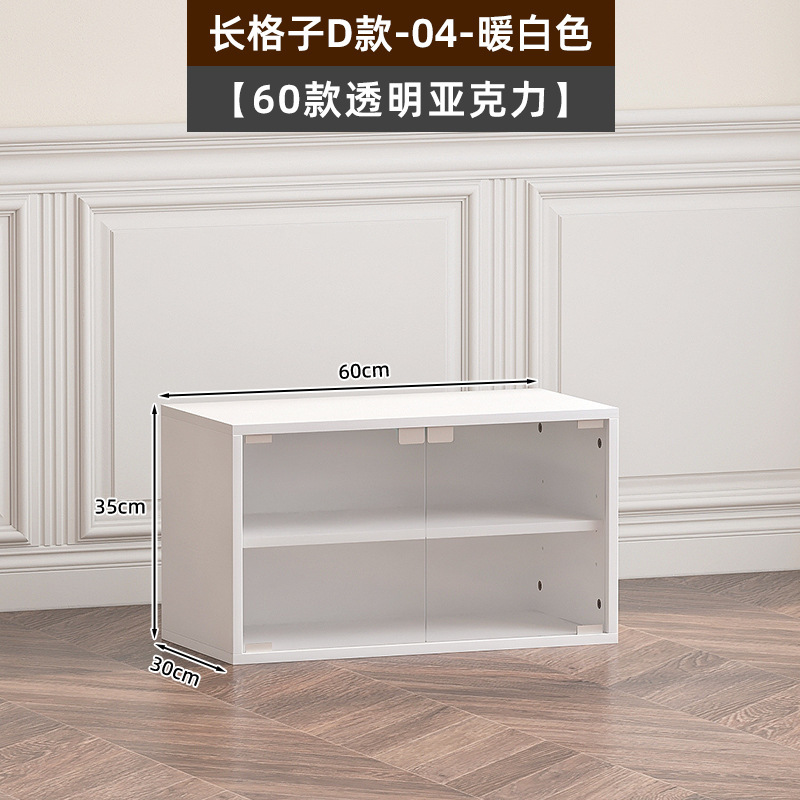 4I 階段下収納キャビネット自由組み合わせ格子キャビネット収納キャビネットディスプレイキャビネット収納ラック狭いキャビネット本棚本棚ベルト|undefined