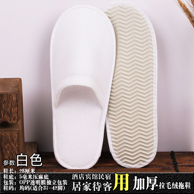 水波纹白色拖鞋0