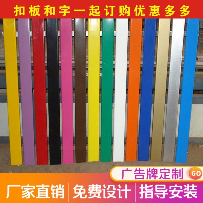 户外广告牌底板长条广告字龙骨铝扣板门头彩钢板c84彩钢扣垒德株