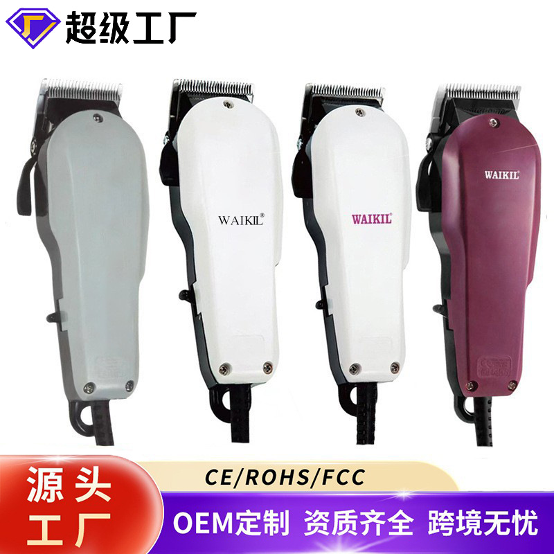 跨境带线理发器电推剪电动电推子发廊专用理发剪剃头刀厂家批发