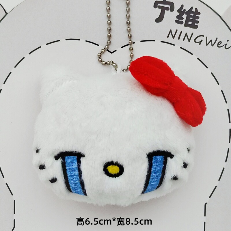 卡通hellokitty吱吱叫挂件搞怪表情毛绒KT猫学生包包服饰配饰辅料|undefined
