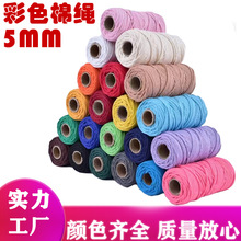 5mm��ɫ���K�޾� ������ɫ���K�������K�ֹ�DIY������ɫ���K