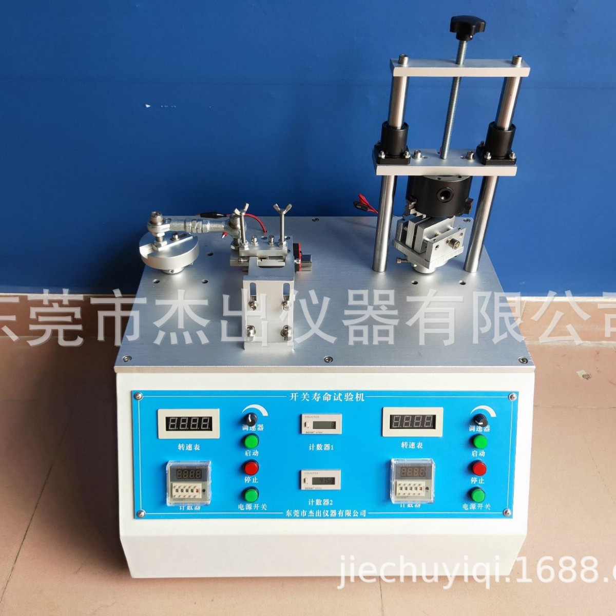 电器旋钮旋转寿命试验机 开关耐久疲劳测试仪