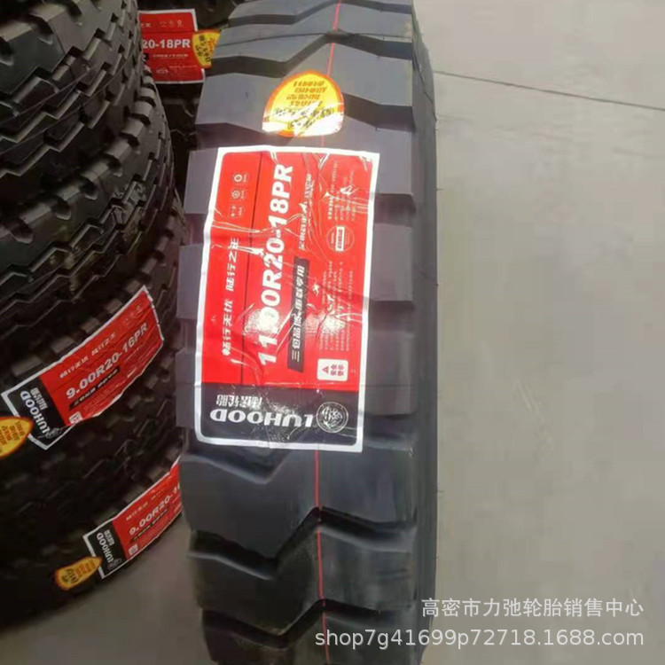 1100r20汽车轮胎钢丝胎中短途自卸车货车轮胎重载防扎现货1100R20