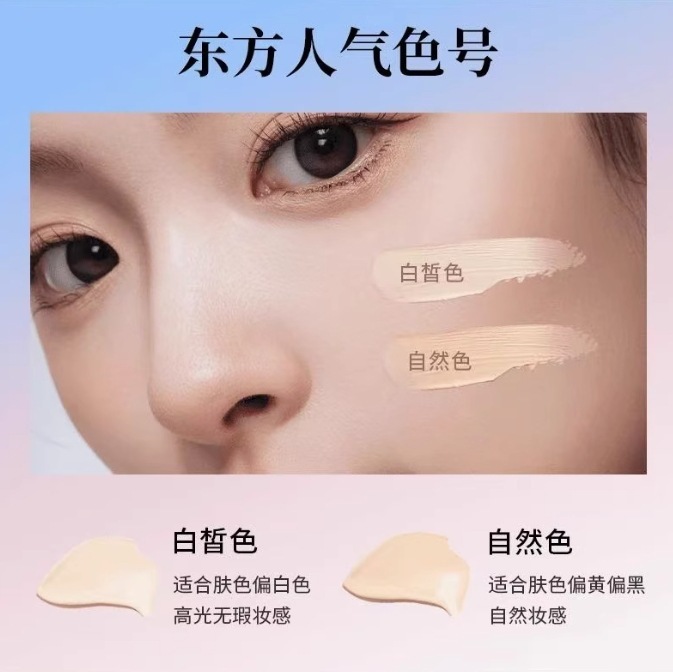Clap o claps フリーブリージング エアクッション ファンデーションは、軽くてしっとり、メイク落ちせず、完璧な肌で粉が付着しません。|undefined