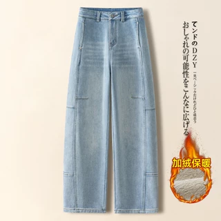 蓝色弯刀裤牛仔阔腿裤女秋冬季2026新款高腰超好看窄版宽松直筒裤