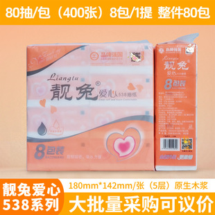�n�ó鼈����538ϵ��400��5�Ӻ��l����8���b�k������������