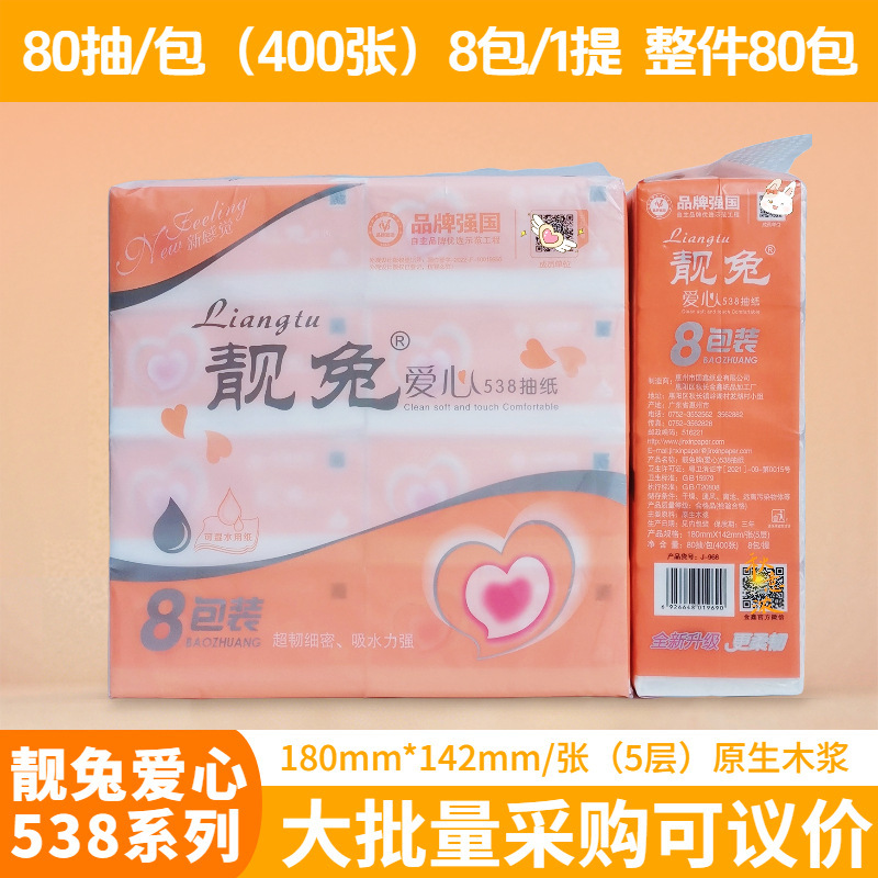 Lovely Rabbit Tissue Paper Heart Series 538, 400 Sheets, 5-Ply Thick Toilet Paper, 8 Packs, Office Bulk, Super Cheap Lovely Rabbit Tissue Paper Heart Series 538, 400 Sheets, 5-Ply Thick Toilet Paper, 8 Packs, Office Bulk, Super Cheap