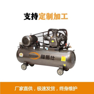 廠家現貨直供空壓機 活塞式 7.5KW移動式工業氣泵小型空氣壓縮機