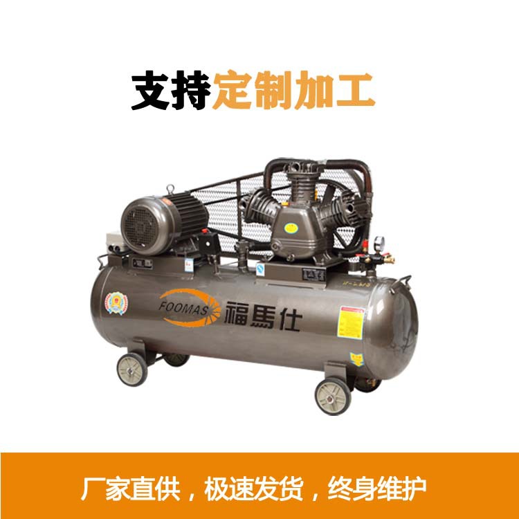 廠家現貨直供空壓機 活塞式 7.5KW移動式工業氣泵小型空氣壓縮機