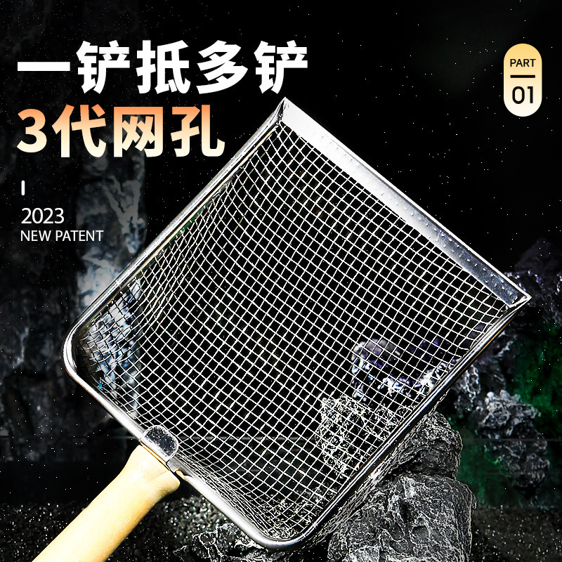 Pala de arena para gato grande, agujero fino, acero inoxidable, agujero pequeño, pala, bentonita, pala, pala, arena mineral, pala, pala, pala, pala, pala, pala, pala, pala, pala, pala, pala, pala, pala, pala