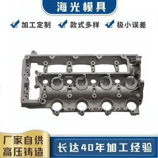 CNC加工铝合金压铸模具精密铸造电动车轮毂新能源汽车箱体模具