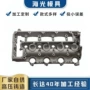 压铸精密铸造铝合金模具