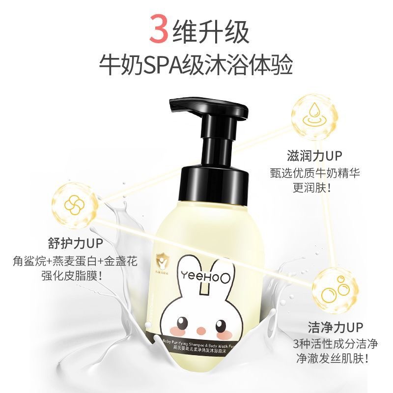 잉의 베이비 샤워 젤 샴푸 2 1 베이비 샤워 젤 베이비 샴푸 2 IN 1