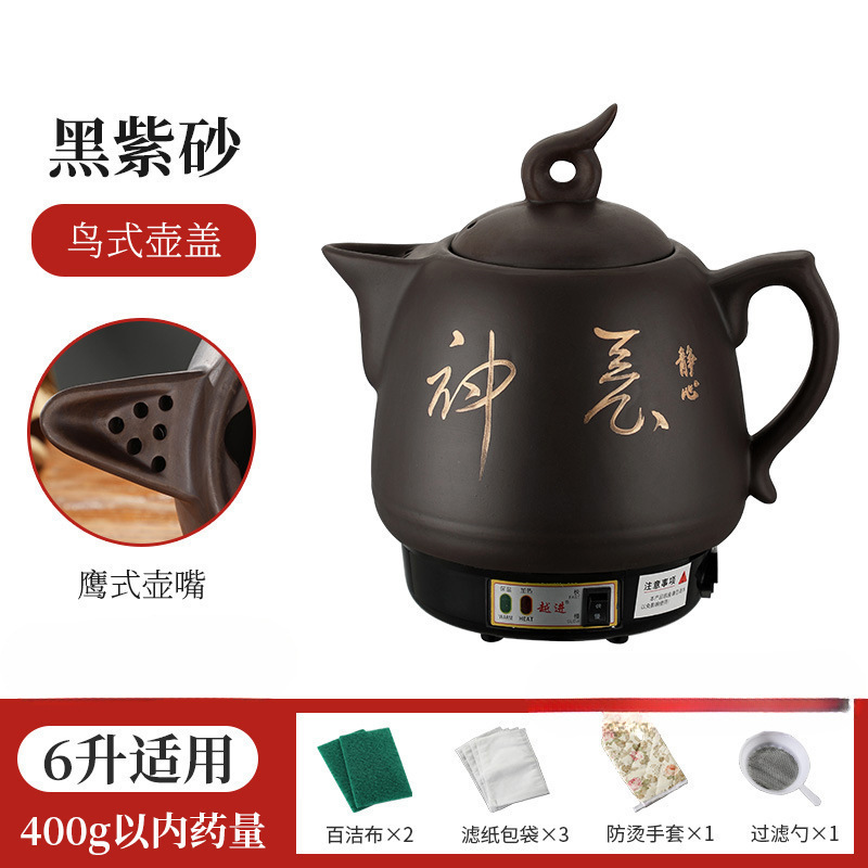 全自动煎药壶中药电煎壶家用熬中药专用砂锅中医煮药罐陶瓷炖药煲|undefined