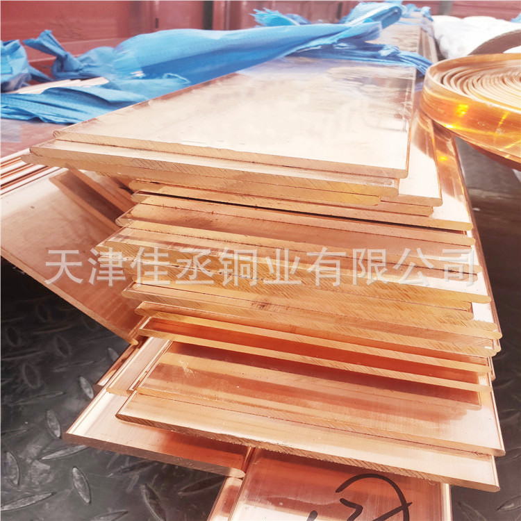 镀锡铜排 配电柜用TMY铜母线 T2紫铜排折弯打孔加工 矩形铜母线