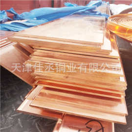 镀锡铜排 配电柜用TMY铜母线 T2紫铜排折弯打孔加工 矩形铜母线