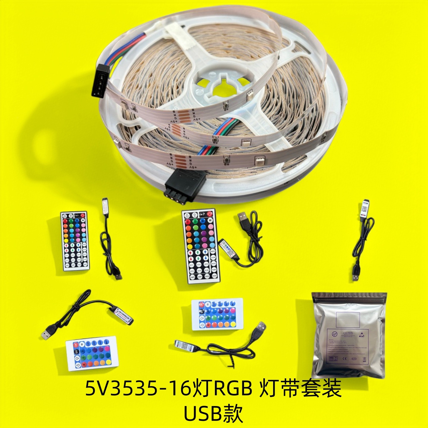Cross-border E-commerce Non-waterproof 5V 5050-16 LED RGB Strip Light Kit with LED 24-Key 44-Key Bluetooth Infrared Remote Atmosphere Lights
