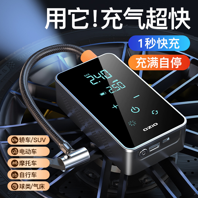 New wireless portable car air pump car household digital display pump car mini tire inflation