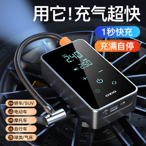 New wireless portable car air pump car household digital display pump car mini tire inflation