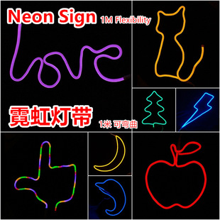 Children's DIY neon lights with 5v color 1 m suit bendable stereotypes creative pattern USB battery box power supply