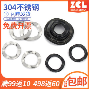 ���Ώ��ԉ|ȦƬ 304���P� ���ˉ|Ȧ ���ɉ|ƬDIN137B M3M4M5-M12