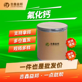 化工中间体;合成中间体;分析试剂