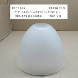 磨砂玻璃灯罩配风扇吊扇灯灯罩壁灯吊灯台灯壁灯灯罩灯罩外壳