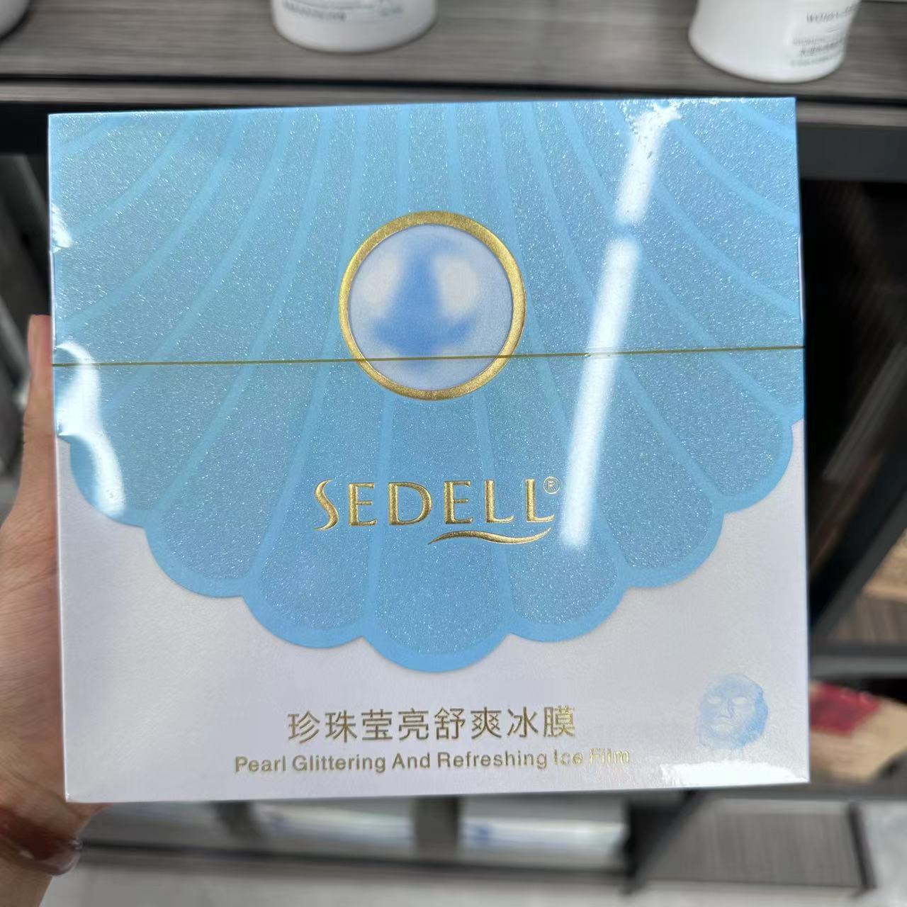 新款珍珠亮颜悦色水分惊喜面膜10片装保湿提亮滋润紧致