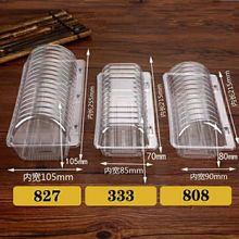 һ����͸�����ְ��b�е����u������ܽ���ε������c���L�������ϏS