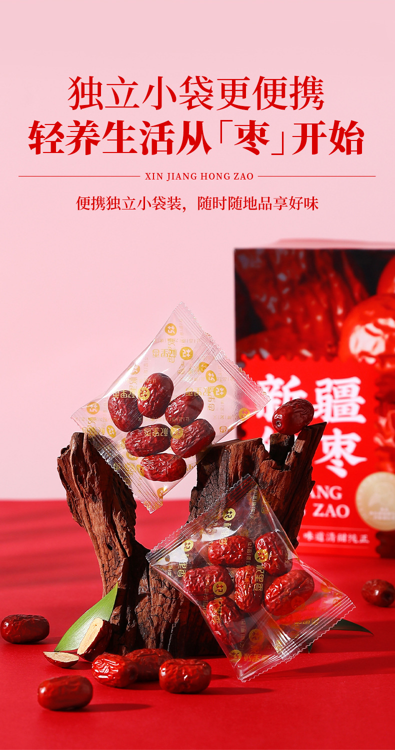 Dried Xinjiang Red Dates Jujube Hui Zao 1kg Gift Box Sweet Chewy Snack in use